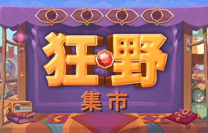 管鲍之交分拣中心官网入口