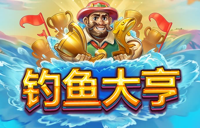 emc体育平台登录入口