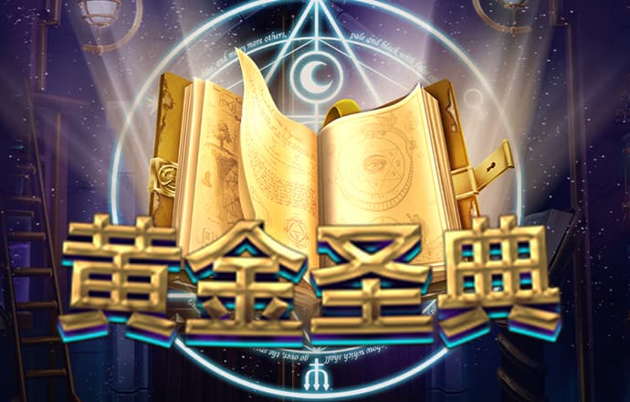 老版新葡萄8883国际官网